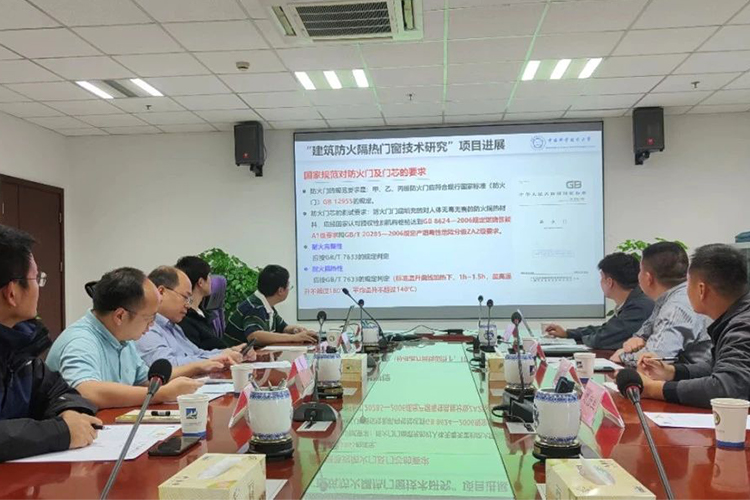 中沃门业 || 拟建设火灾科学国家重点实验室耐火构件防火材料中试基地!