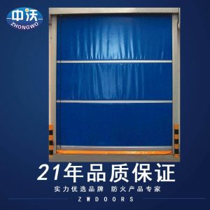 特级无机布防火卷帘